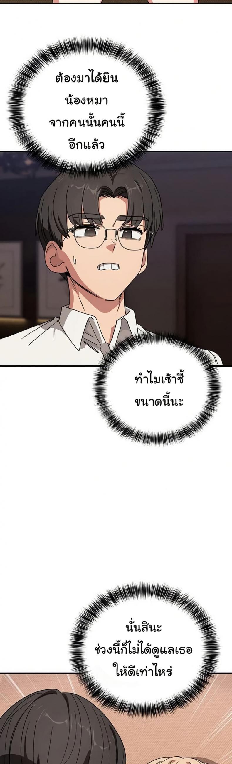 page-42