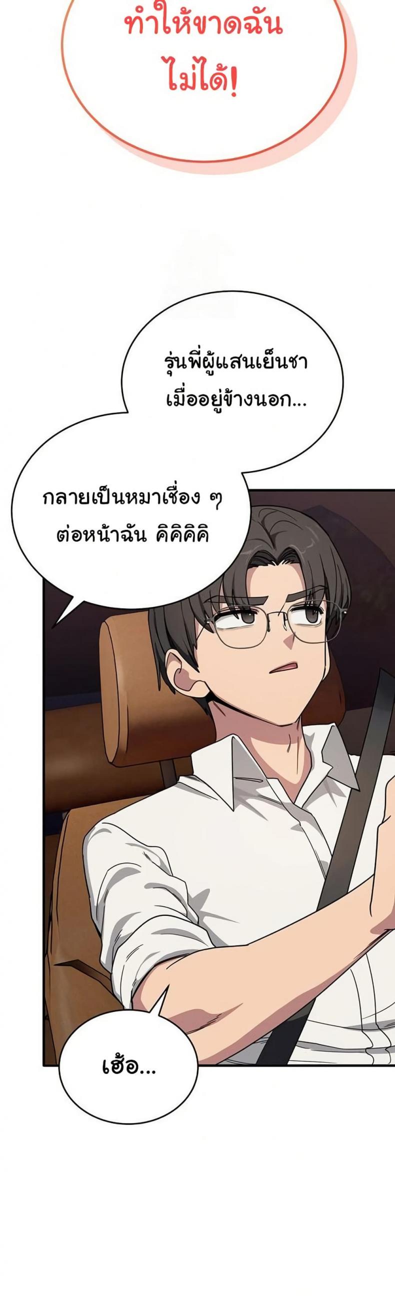 page-26