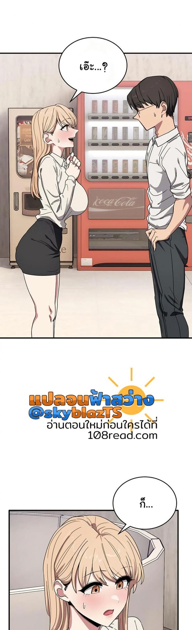 page-7
