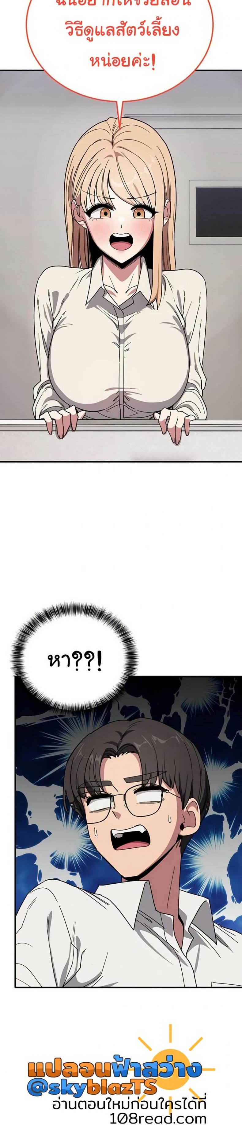 page-28