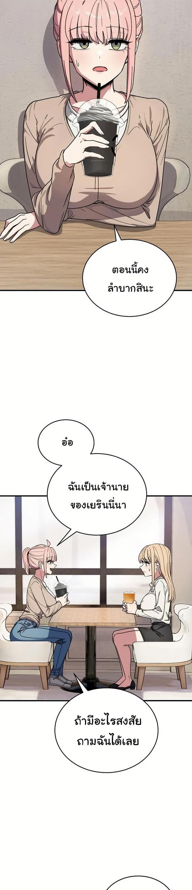 page-6