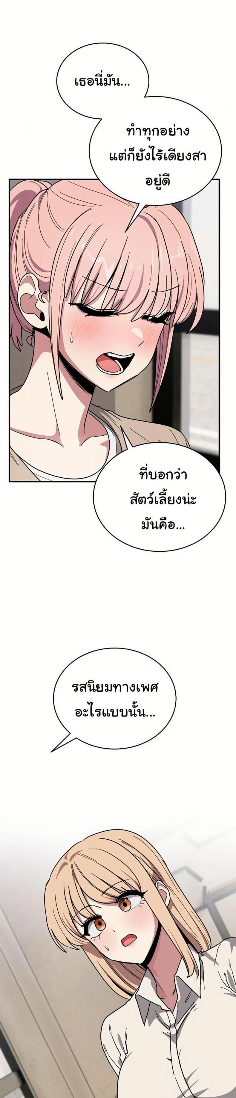 page-11