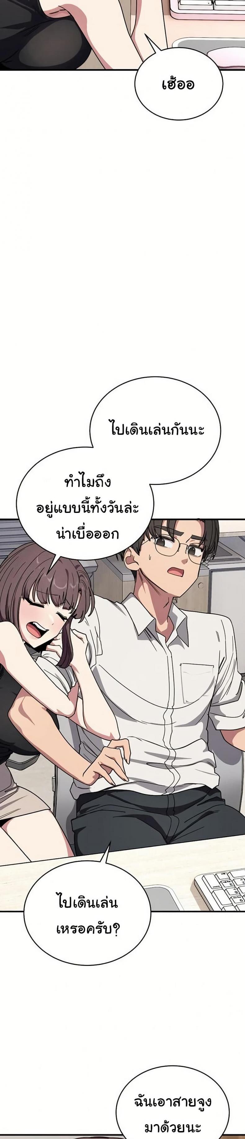 page-23
