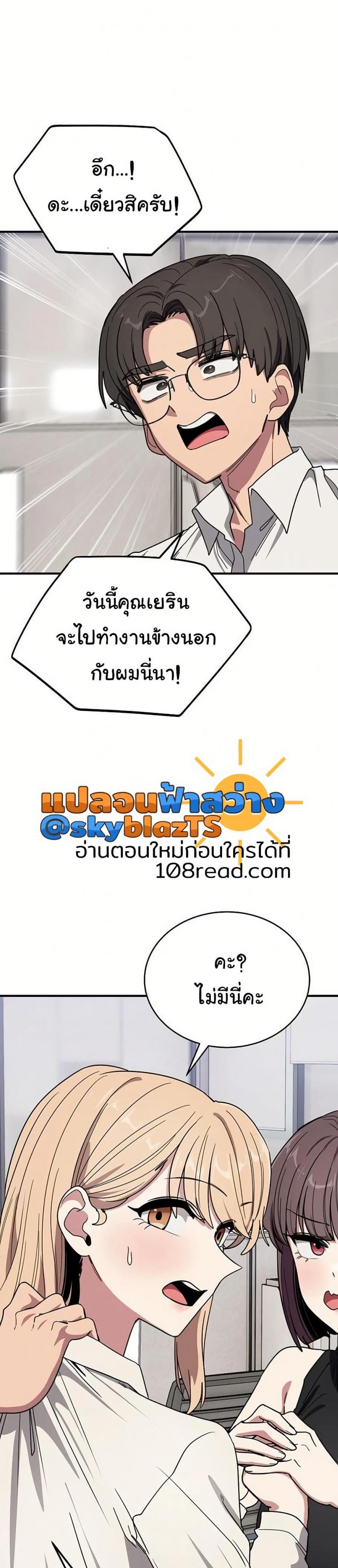 page-32
