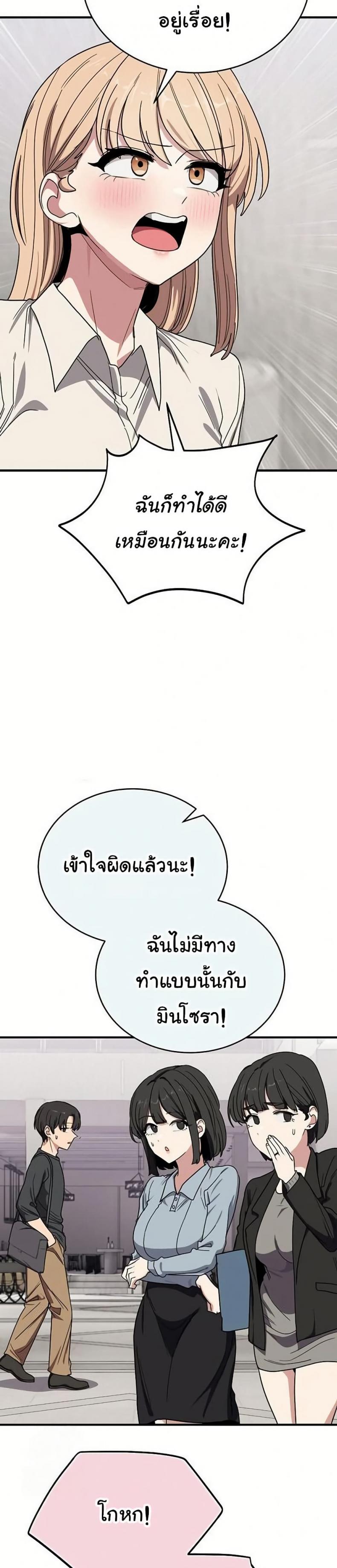 page-37