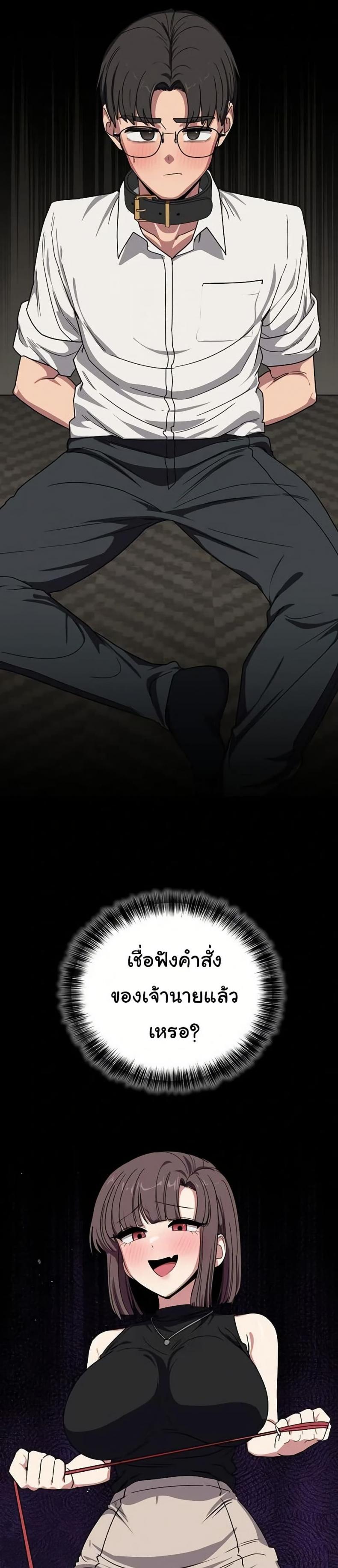 page-18