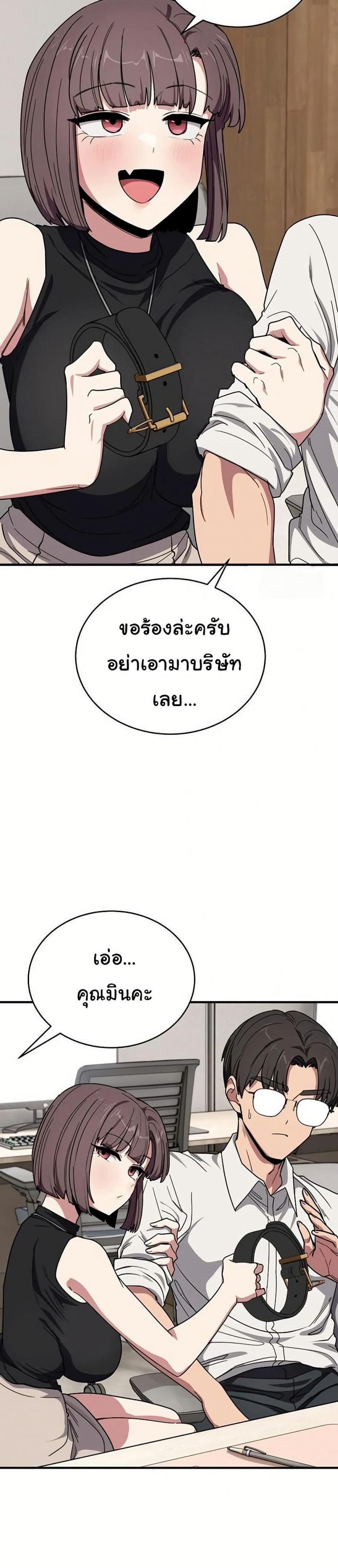 page-24