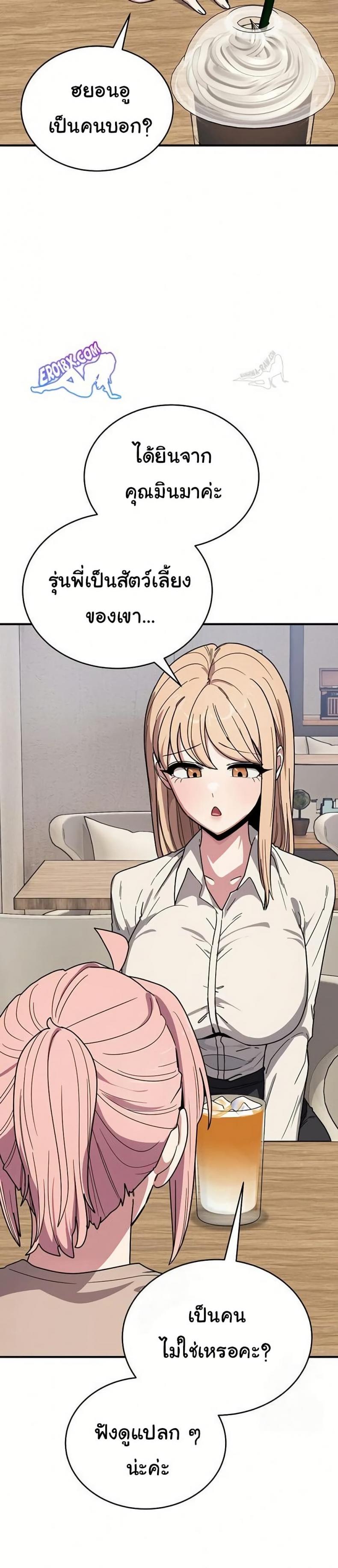 page-10