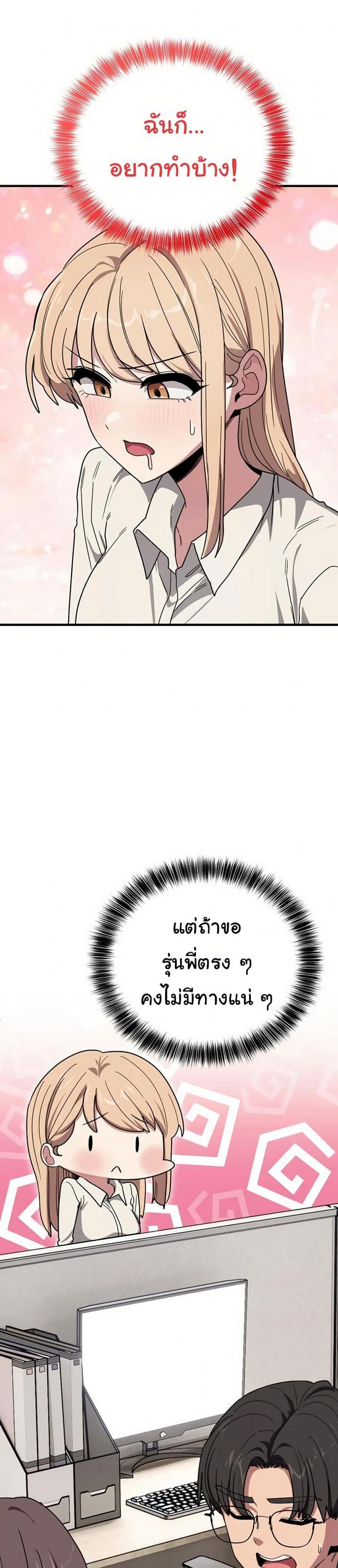 page-20