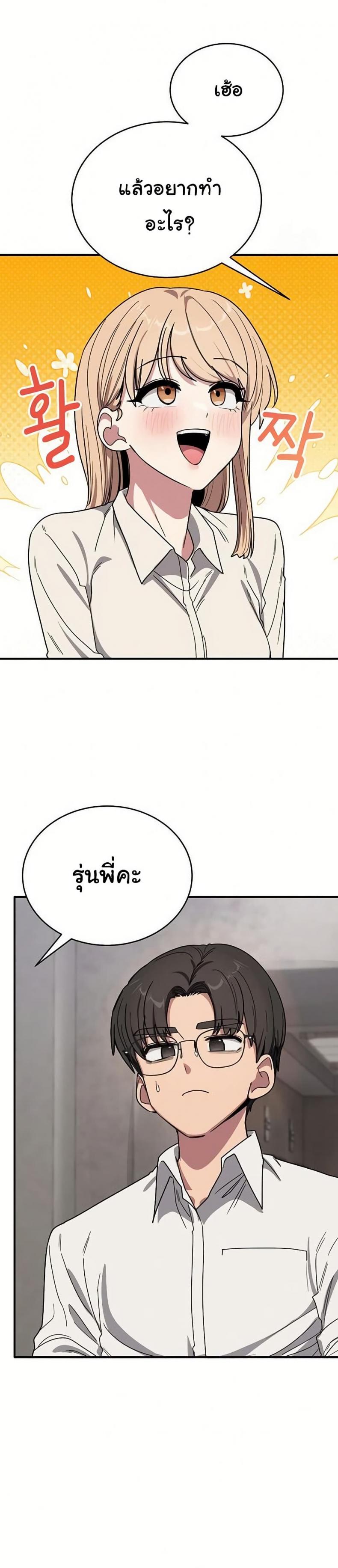page-39