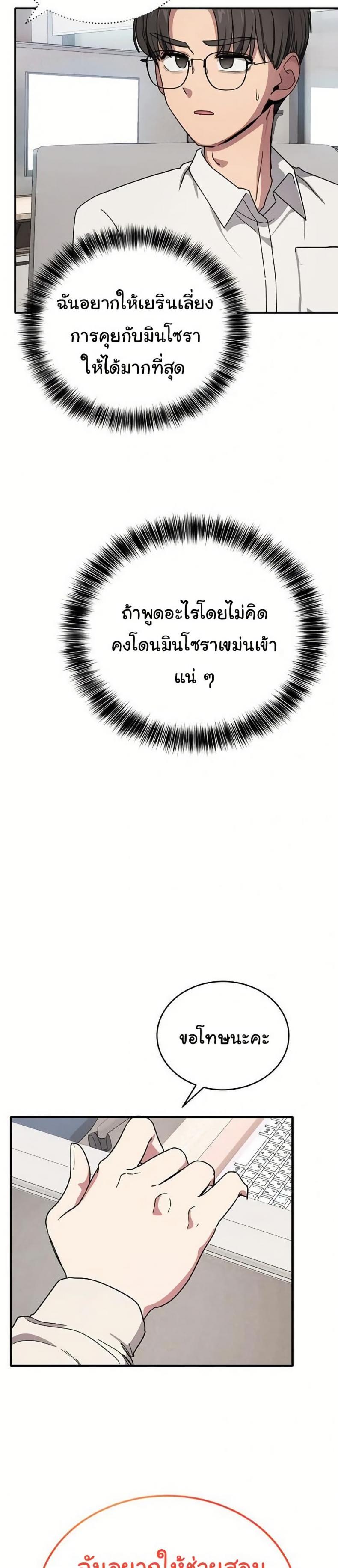 page-27