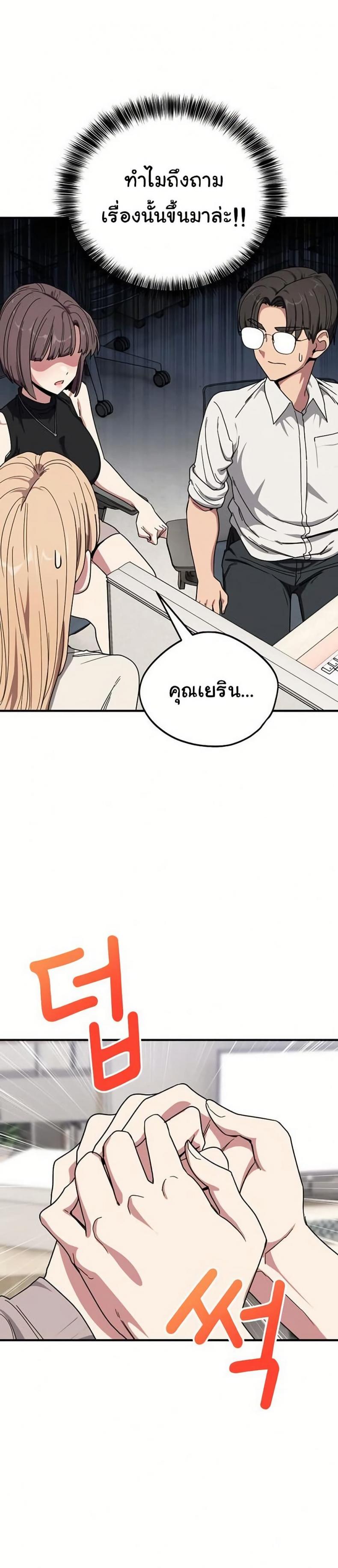 page-29