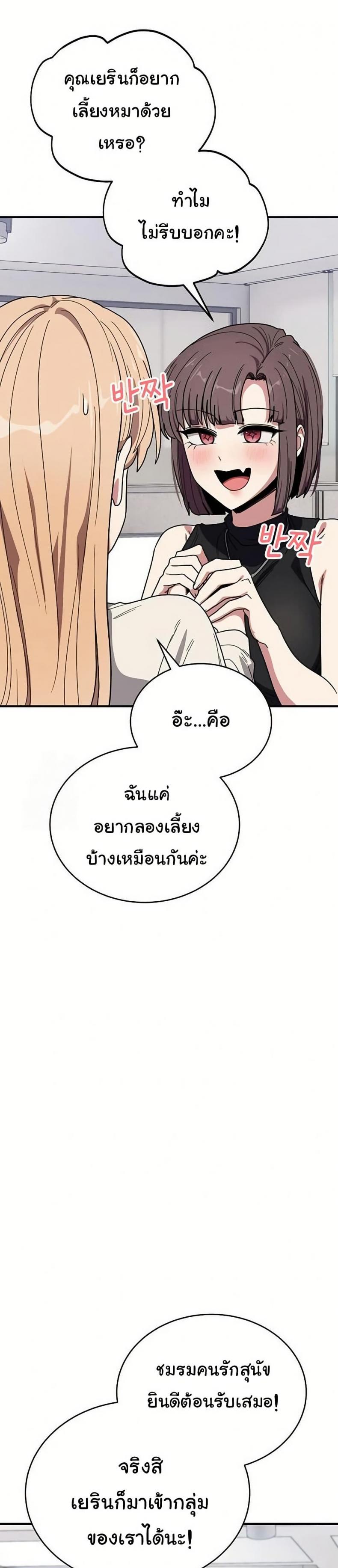 page-30