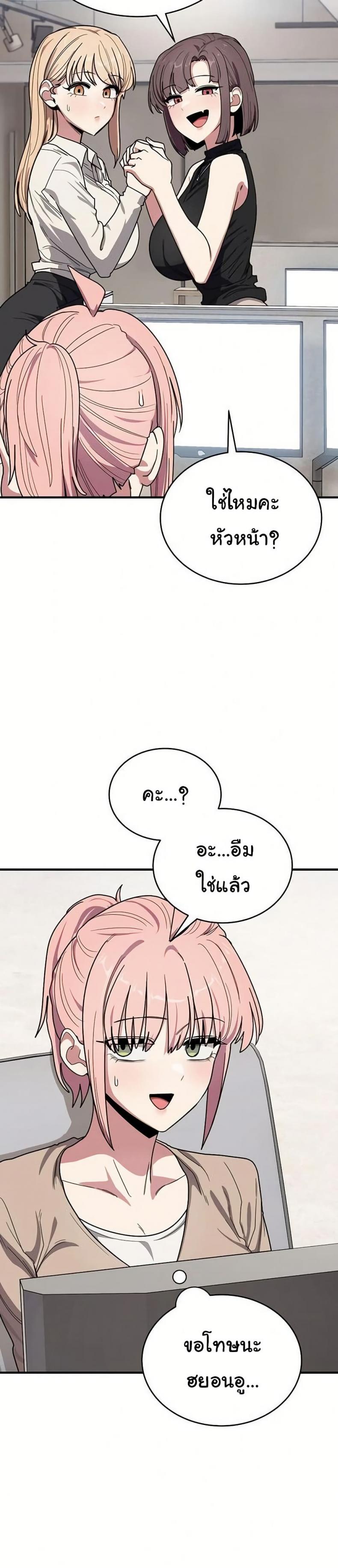 page-31