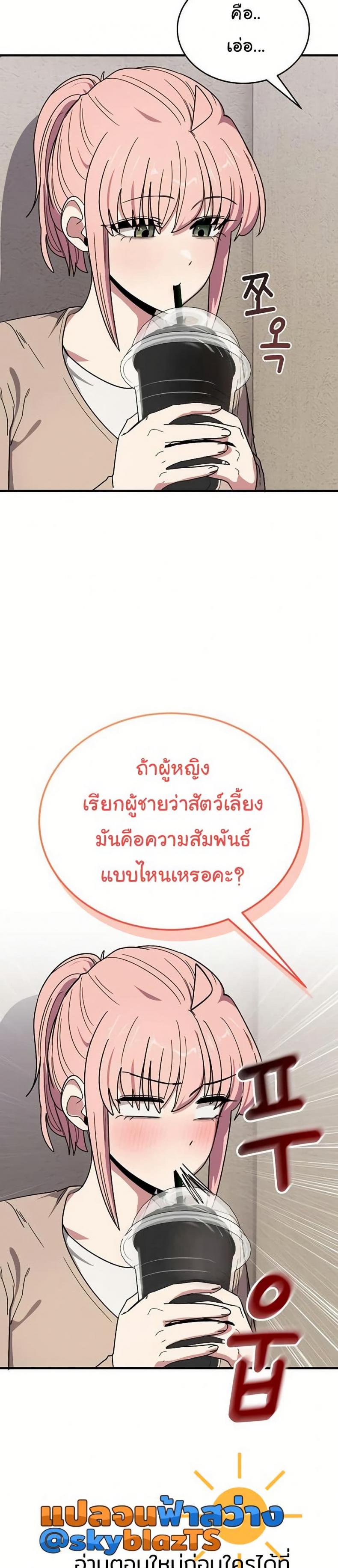 page-7