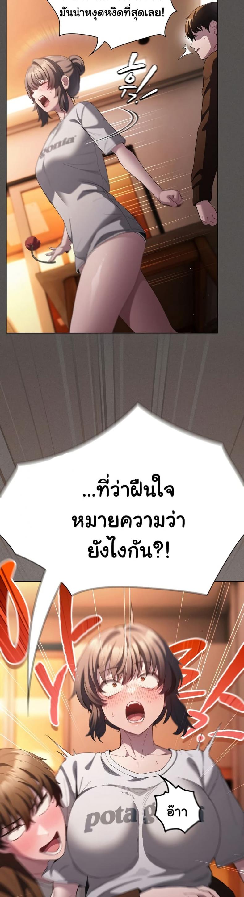 page-32