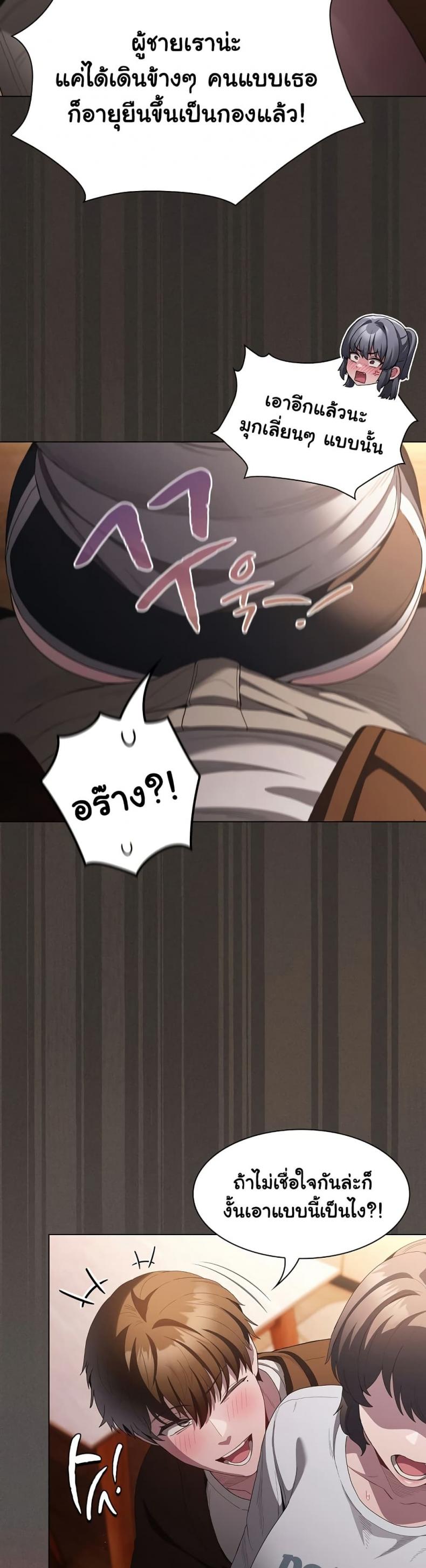 page-34