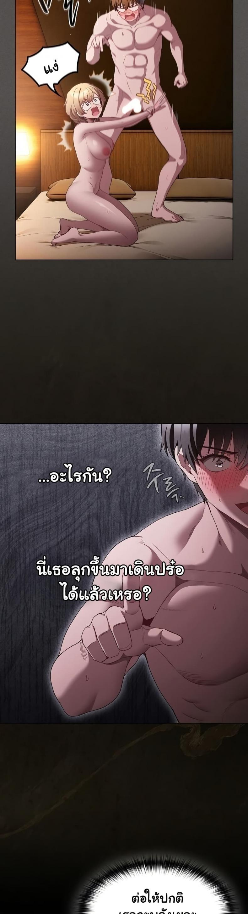 page-7