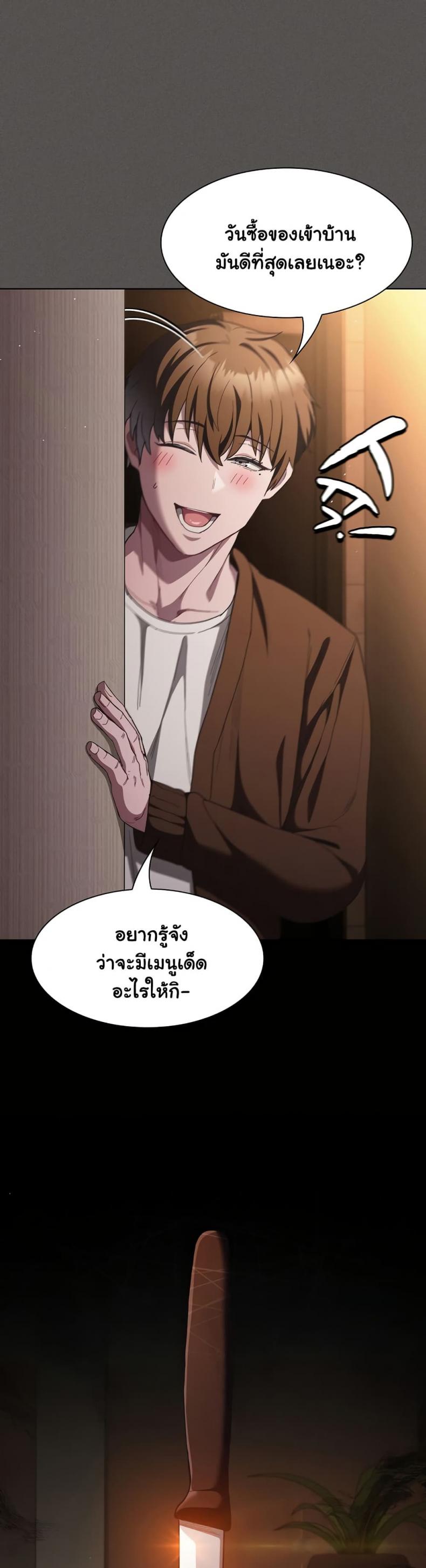 page-20