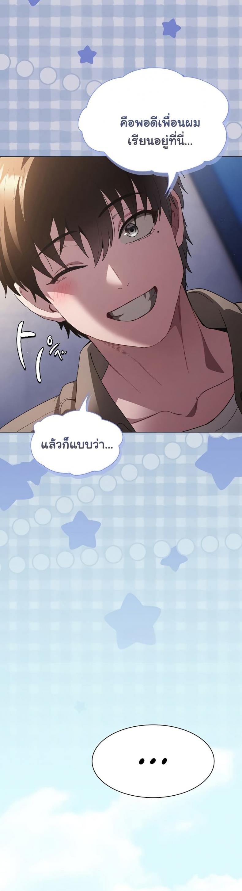 page-48
