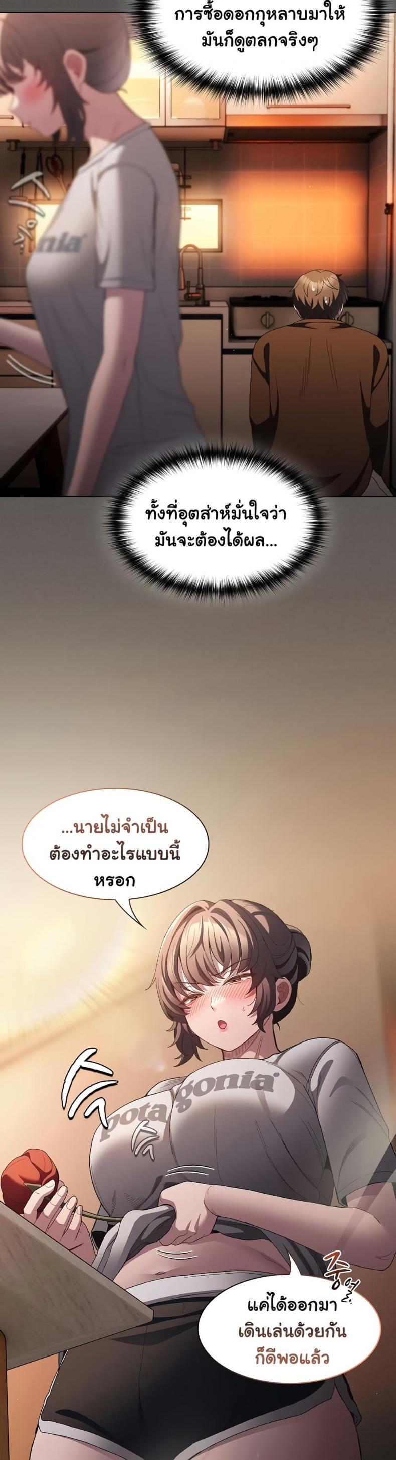 page-29