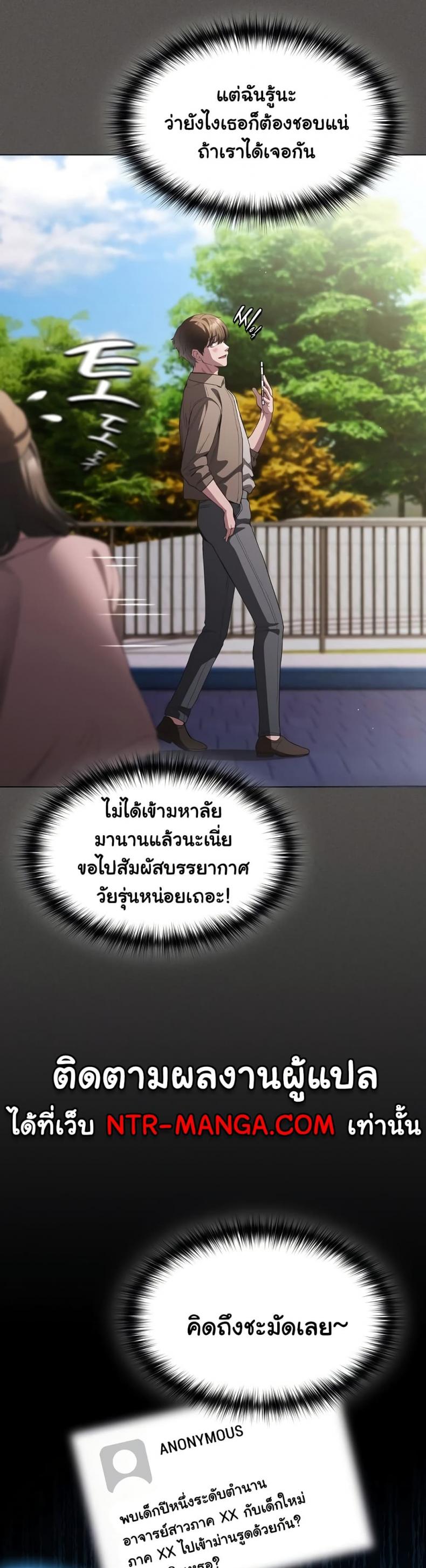 page-44