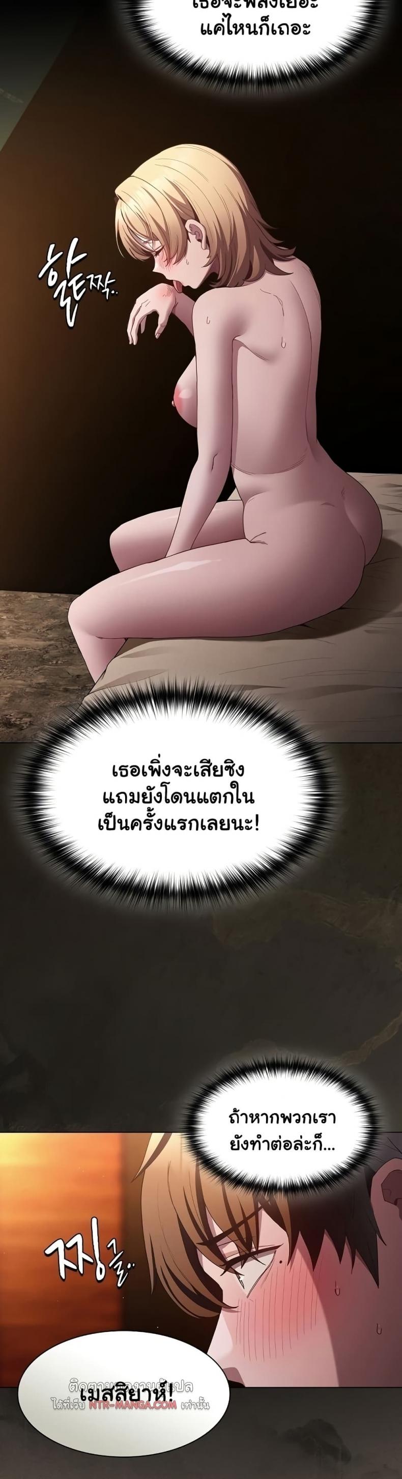 page-8