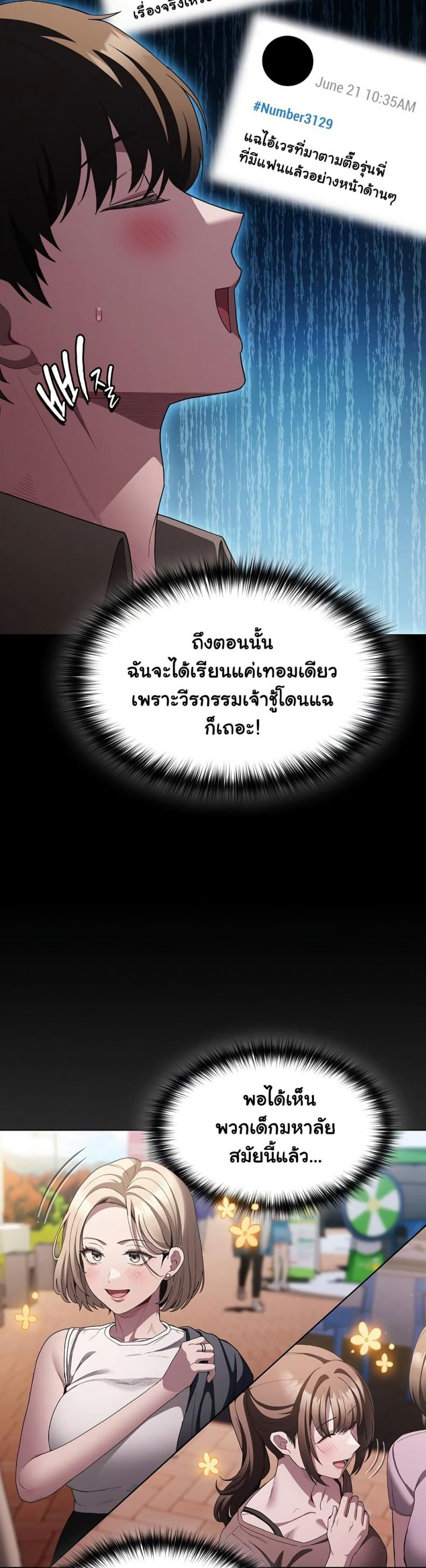 page-45