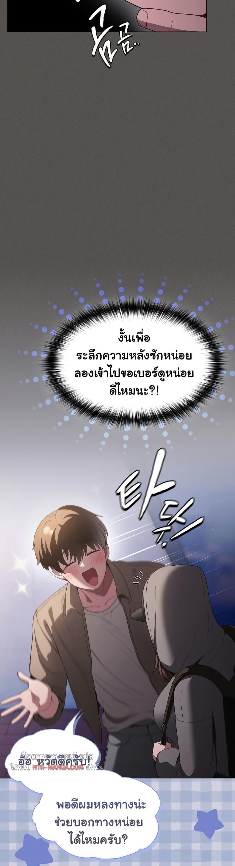 page-47