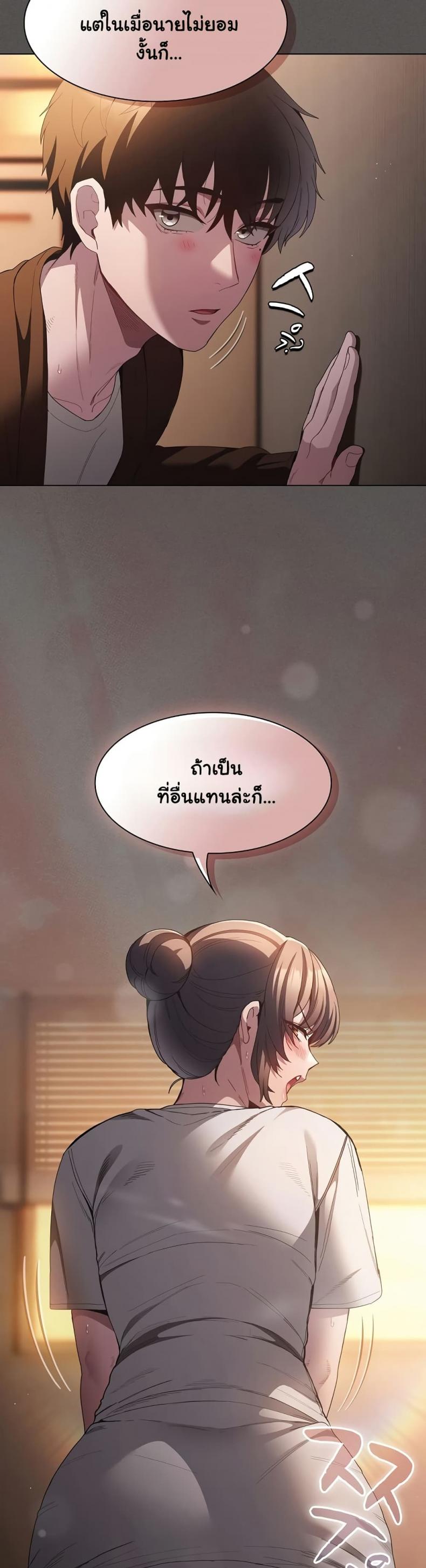 page-38