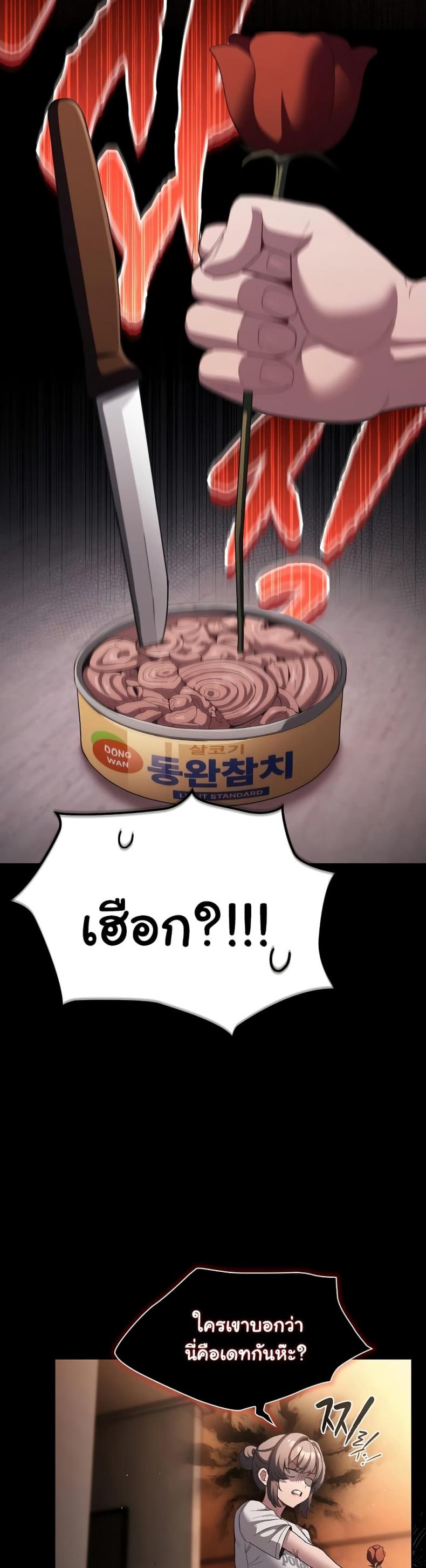page-27