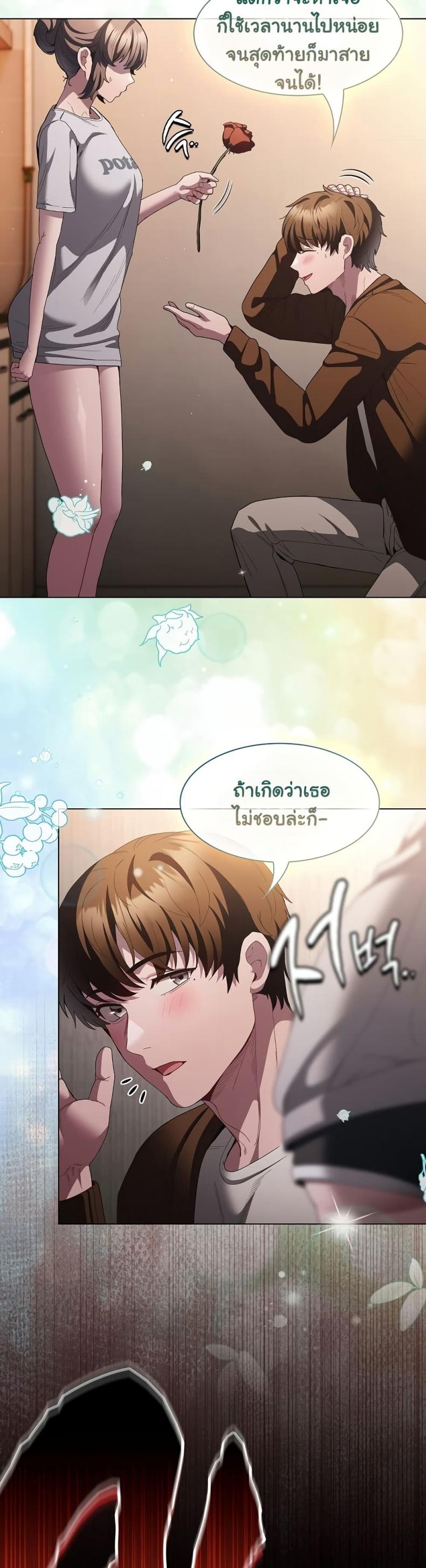 page-26