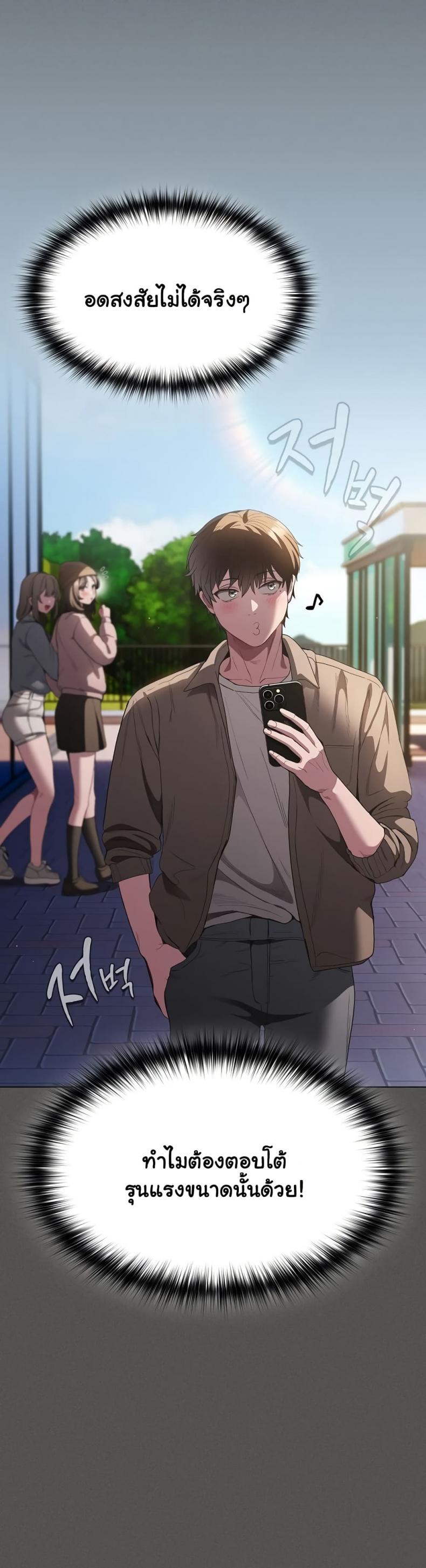 page-43