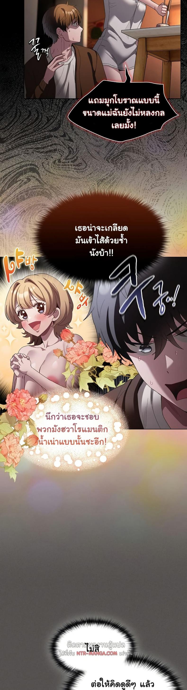 page-28