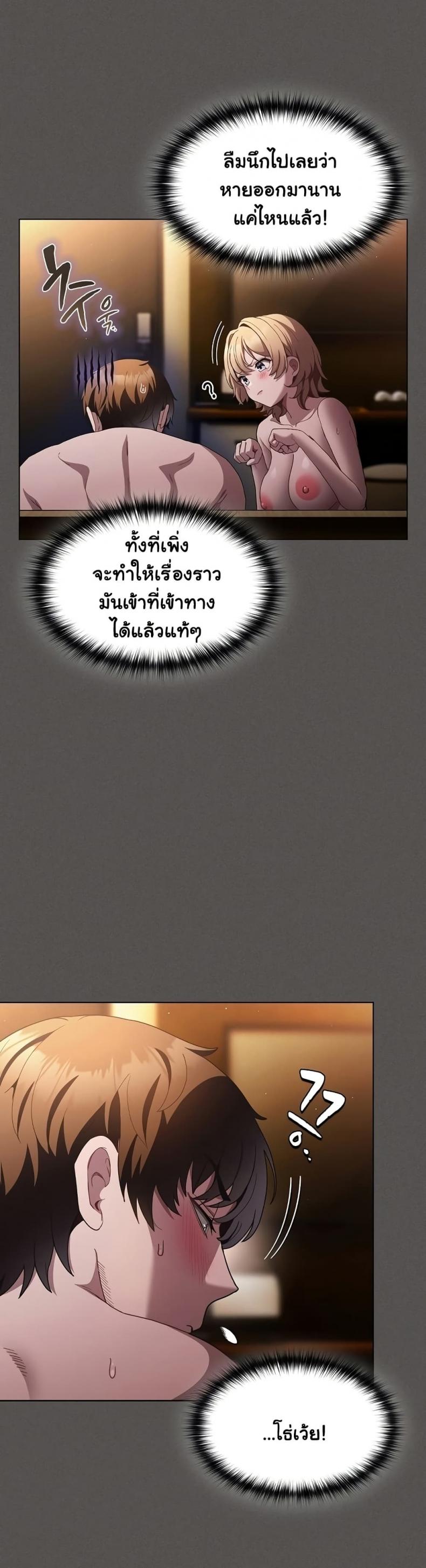 page-14