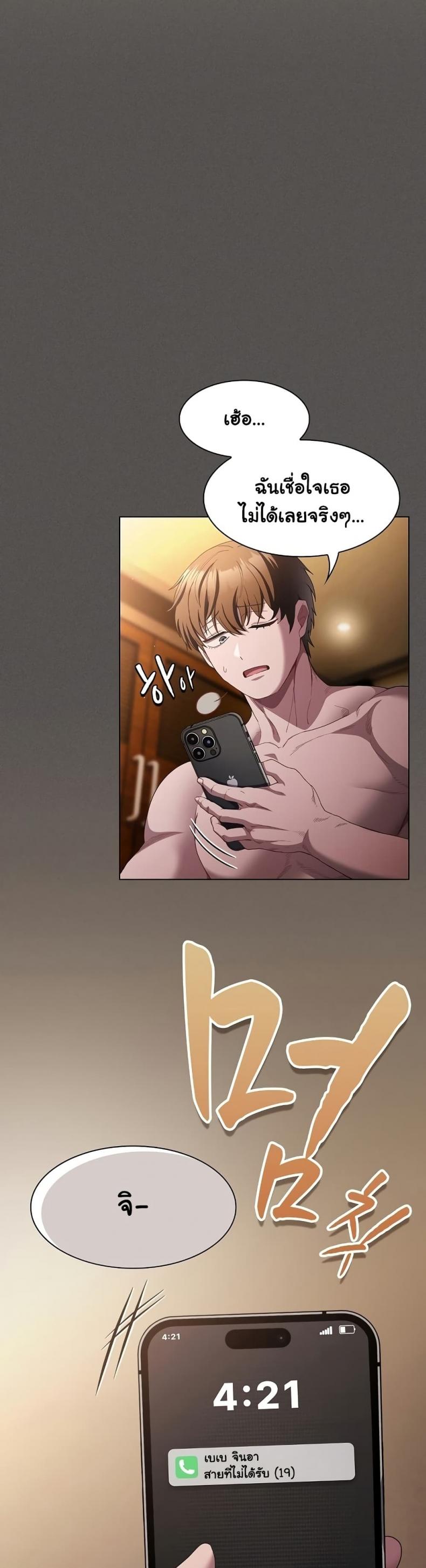 page-12