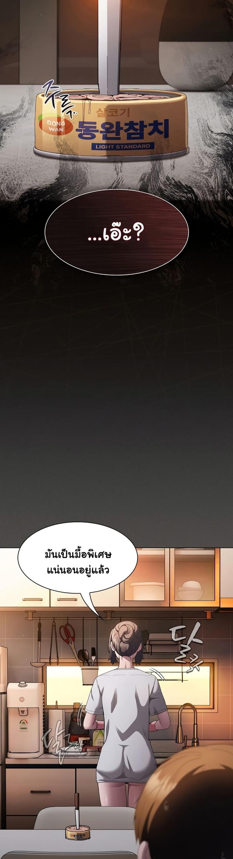 page-21