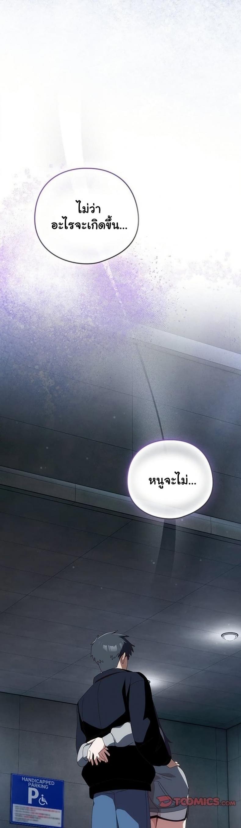 page-21