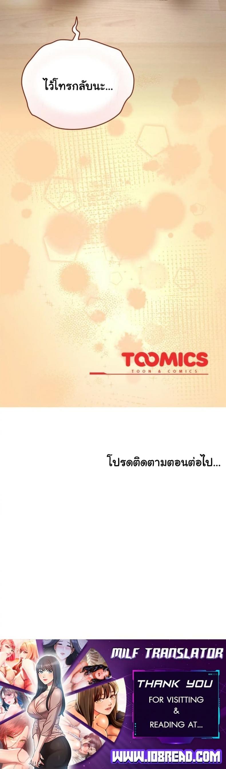page-50