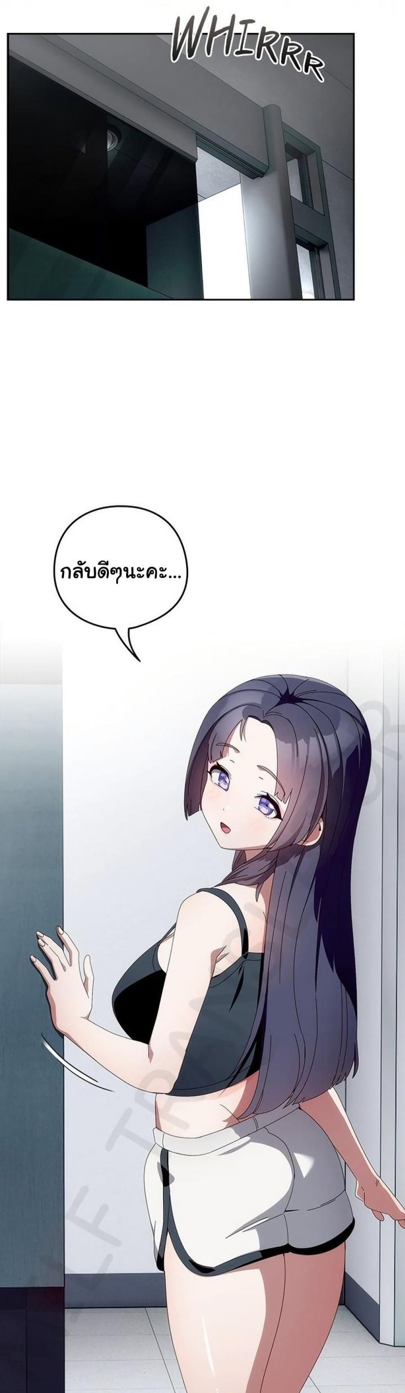 page-23