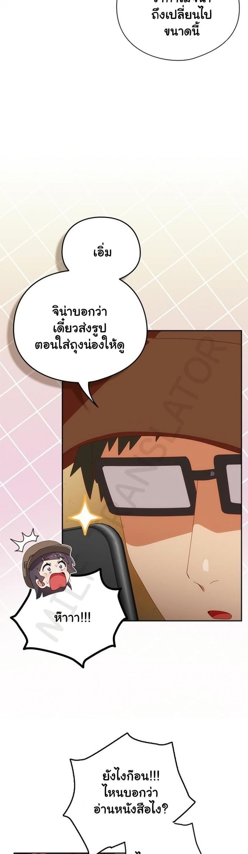 page-38