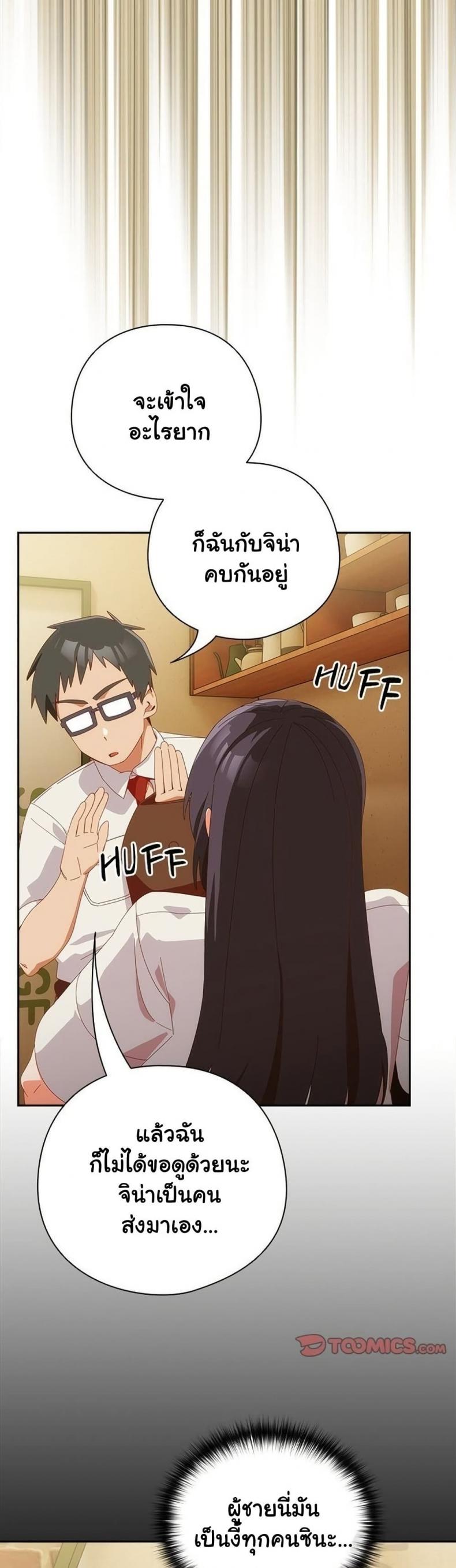 page-44