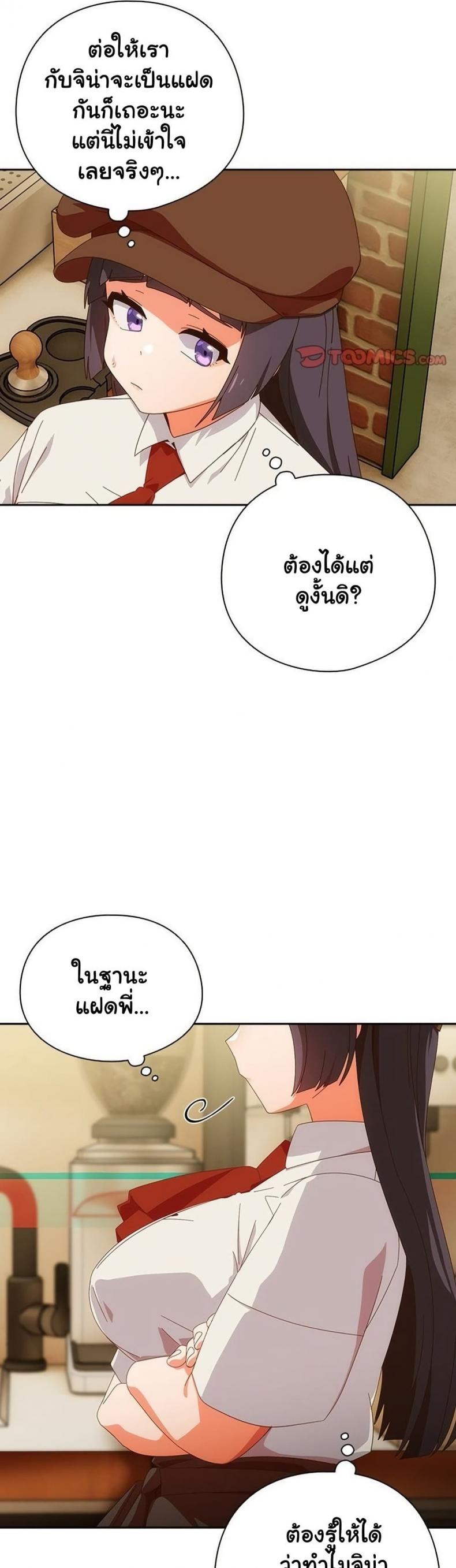 page-37