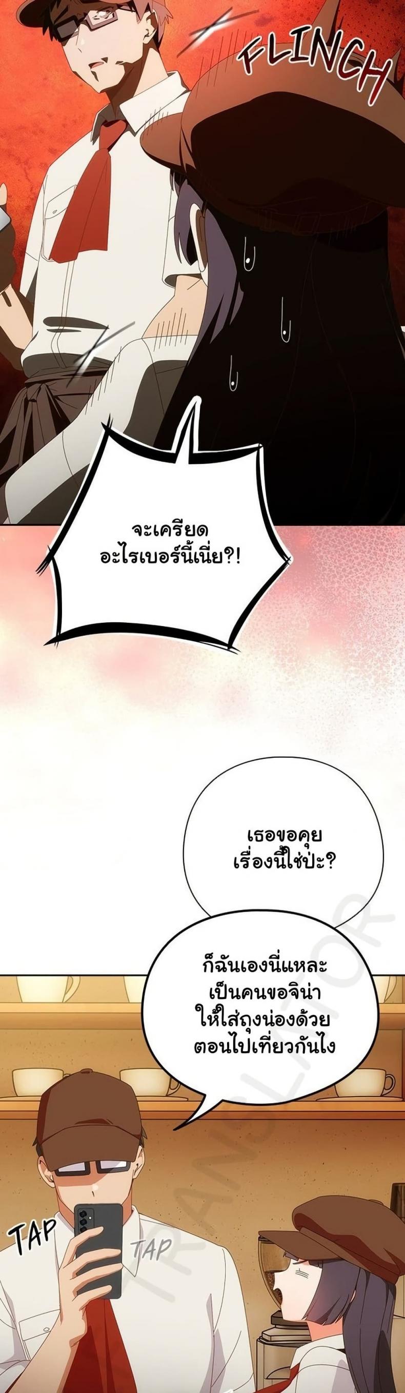 page-35