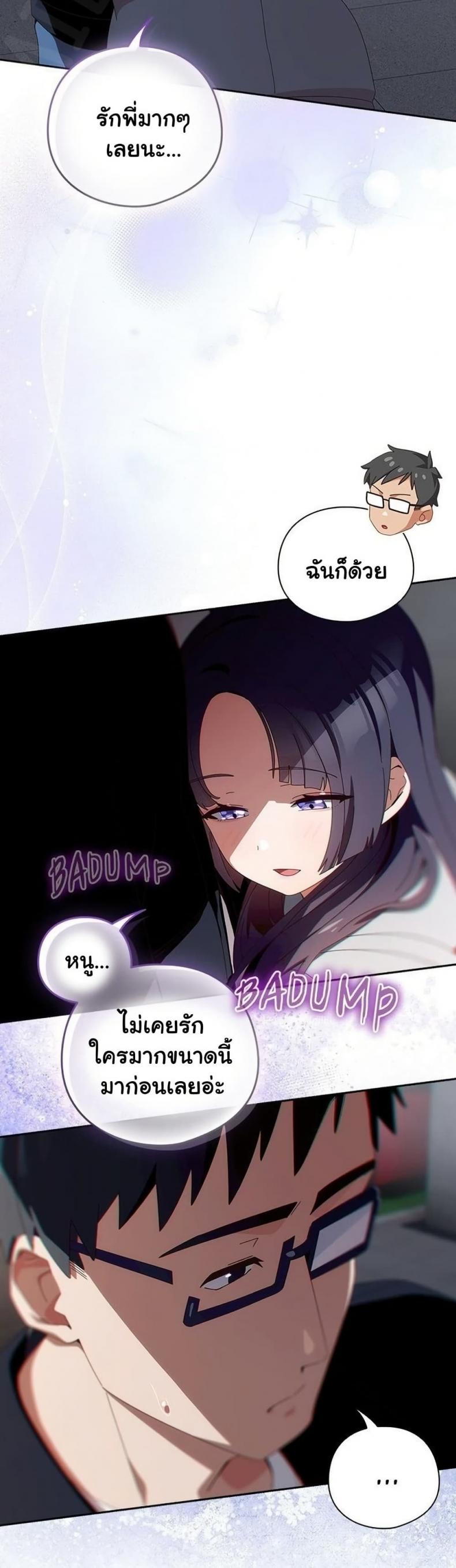 page-20