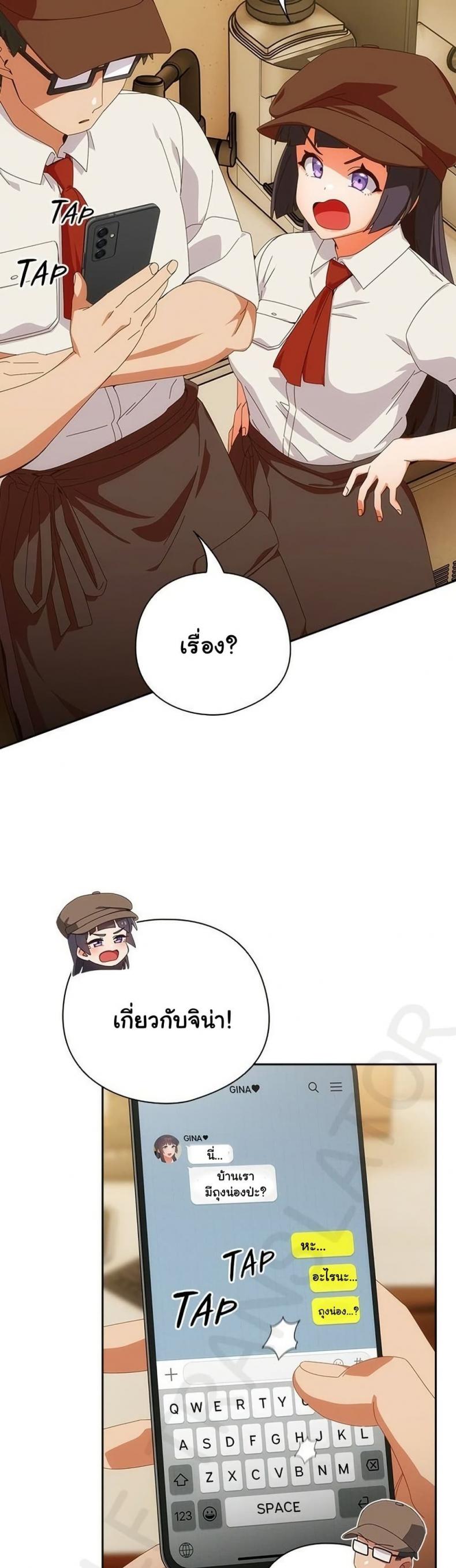 page-33