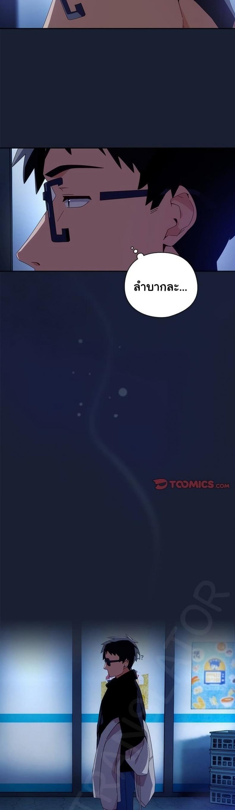 page-29