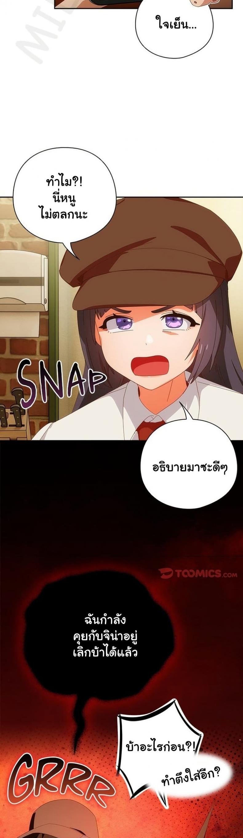 page-34