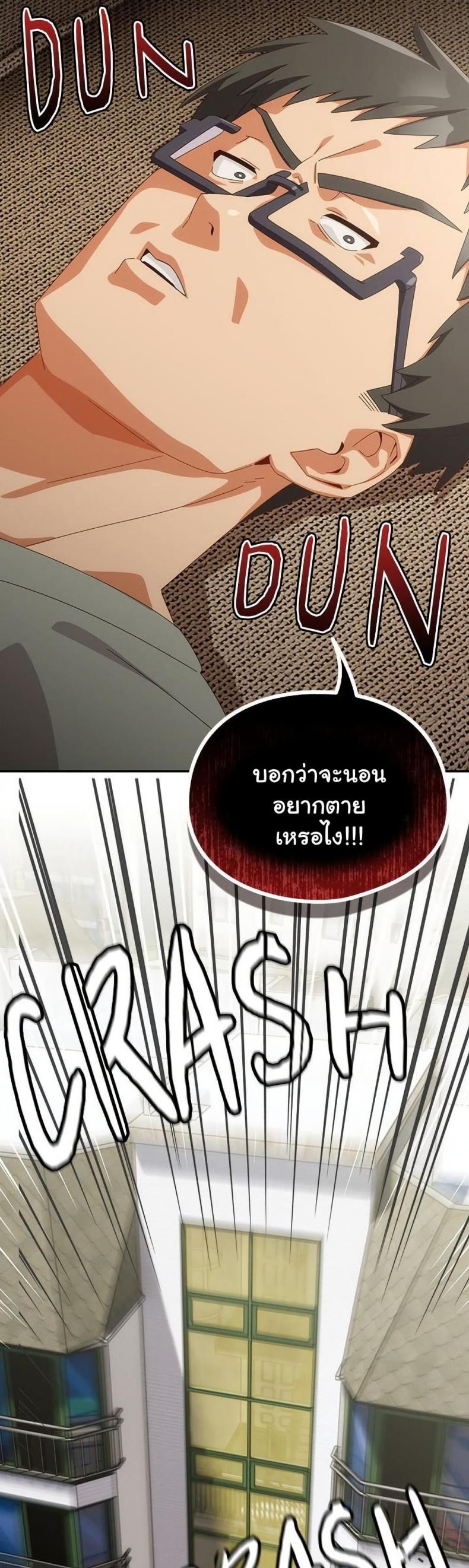 page-28