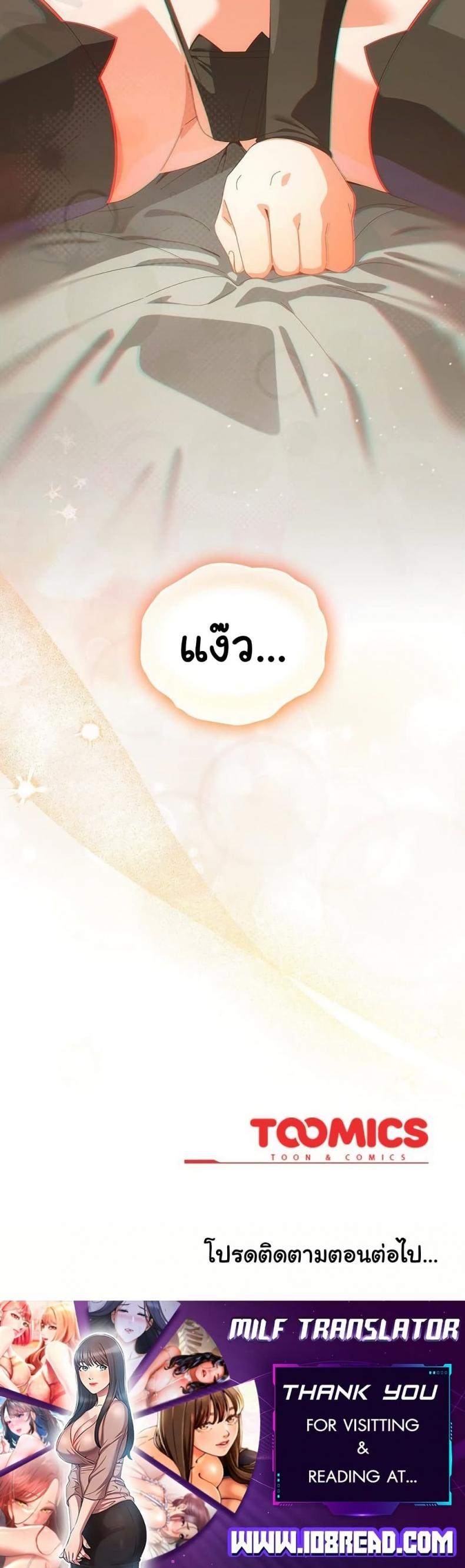 page-50